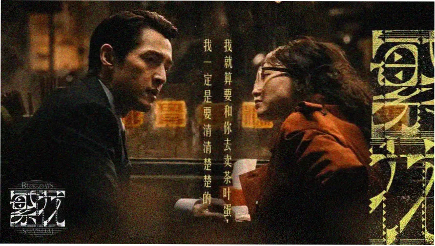 97资源视频本周主推片单封面