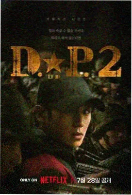 长夜灯塔剧集封面