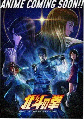 星轨之外动漫封面