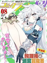 第九封信漫画封面