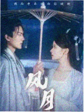 长夜灯塔缩略图
